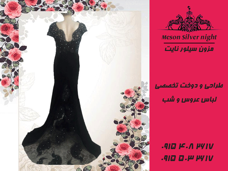 بهترین مزون تخصصی لباس عروس و لباس شب در مشهد
