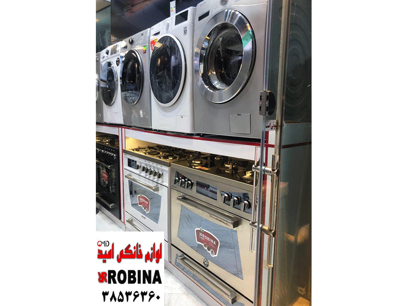 لوازم خانگی روبینا امید در مشهد