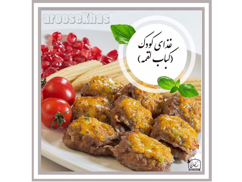 رستوران ریحان در تبریز
