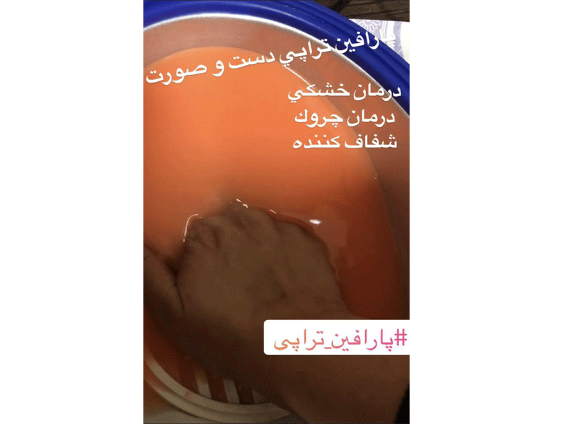 خدمات پاکسازی جوانسازی آبرسانی پوستی در مشهد