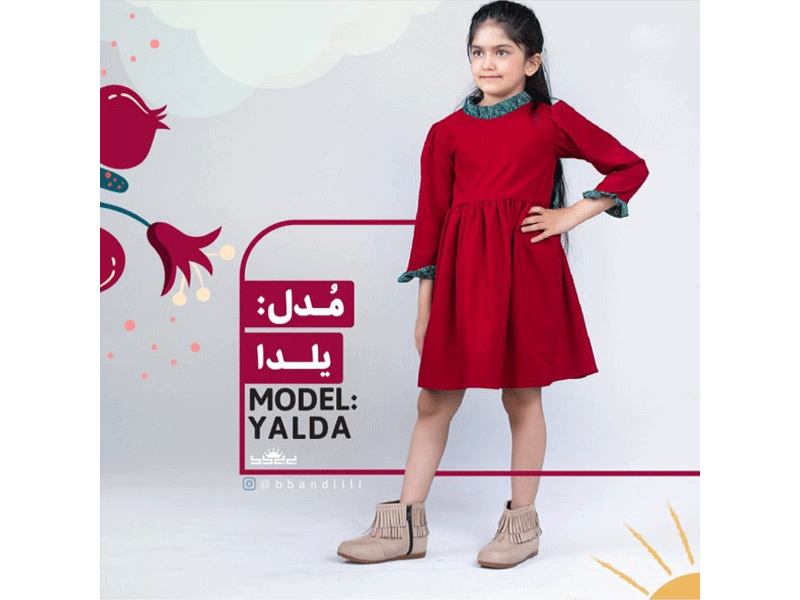 تولیدی لباس مجلسی دخترانه لیلیزی در مشهد