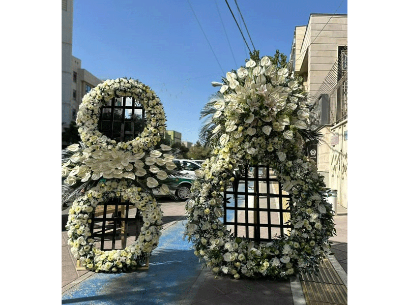 گل فروشی آذین در قاسم آباد مشهد