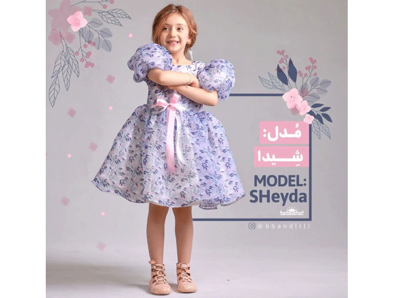 تولیدی لباس مجلسی دخترانه لیلیزی در مشهد