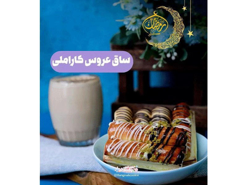 هایپر قنادی و شیرینی سرای رنگینک در مشهد