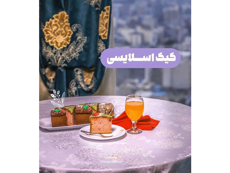 هایپر قنادی و شیرینی سرای رنگینک در مشهد