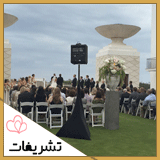 لیست تشریفات مجالس عروسی مشهد 