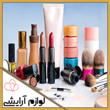 لیست بهترین فروشگاه های لوازم آرایشی تهران 