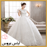 لیست مزون های لباس عروس و مجلسی مشهد 