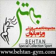 باشگاه ورزشی بانوان به تن در مشهد