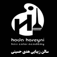بهترین سالن تخصصی رنگ مو در مشهد