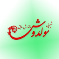 شیرینی سولدوش تهران