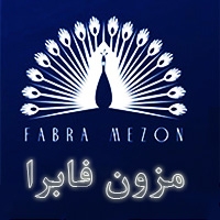 مزون فابرا در تهران
