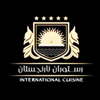 رستوران نارنجستان در تهران