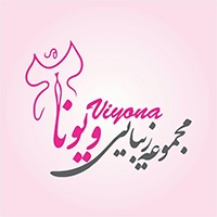 مجموعه زیبایی ویونا در تهران