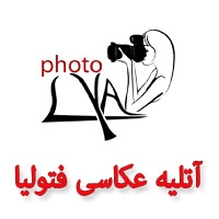 آتلیه تخصصی عروس داماد فتولیا در تهران