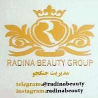 سالن زیبایی رادینا پرارین سابق مشهد