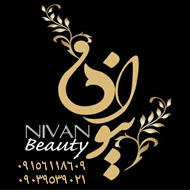 سالن زیبایی نیوان مشهد