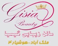 سالن زیبایی گیسیا مشهد