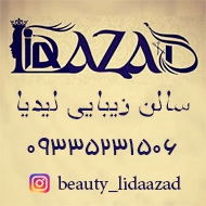 سالن زیبایی لیدیا در مشهد
