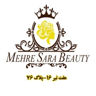 سالن زیبایی مهرسارا اعظم عودی در مشهد