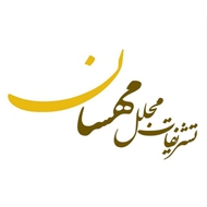 تشریفات مهسان در اصفهان