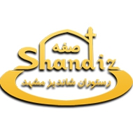 رستوران شاندیز مشهد در اصفهان