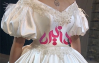 مزون عروس دزیره در شیراز
