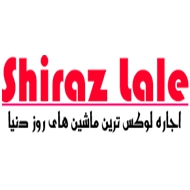 کرایه اتومبیل شیراز لاله