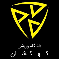 باشگاه ورزشی کهکشان در شیراز