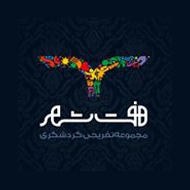 باغ تالار هفت شهر در یزد