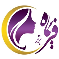سالن زیبایی فریماه برتر در مشهد