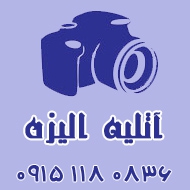 عکاسی و فیلمبرداری در بلوار توس مشهد