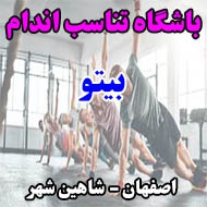 باشگاه بدنسازی بیتو در اصفهان