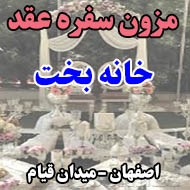 مزون سفره عقد خانه بخت در اصفهان