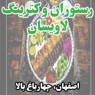 رستوران و کترینگ لاویسان در اصفهان