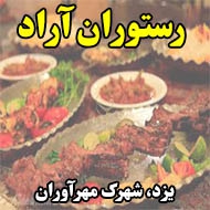 رستوران آراد در یزد