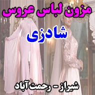 مزون لباس عروس شادزی در شیراز