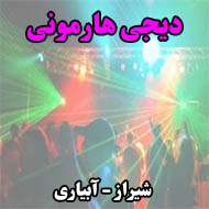 دیجی هارمونی در شیراز