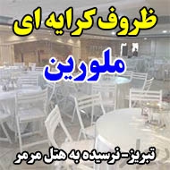ظروف کرایه ای ملورین در تبریز