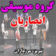 گروه موسیقی انصاریان در تبریز