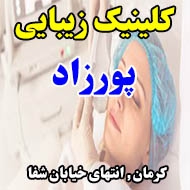 کلینیک زیبایی پورزاد در کرمان