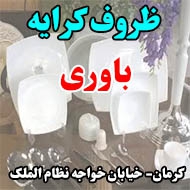 ظروف کرایه باوری در کرمان