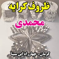 ظروف کرایه محمدی در کرمان