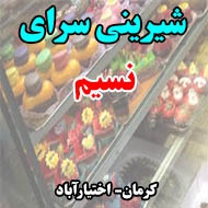 شیرینی سرای نسیم در کرمان