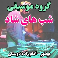 گروه موسیقی شب های شاد در بوشهر
