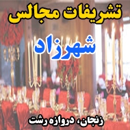 تشریفات مجالس شهرزاد در زنجان