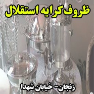 ظروف کرایه استقلال در زنجان