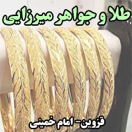 طلا و جواهر میرزایی در قزوین