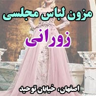 مزون لباس مجلسی زورانی در اصفهان