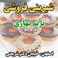 شیرینی فروشی ترنم بهاری در اصفهان